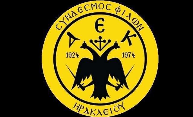Σύνδεσμος-Φίλων-ΑΕΚ-Ηρακλειου.jpg