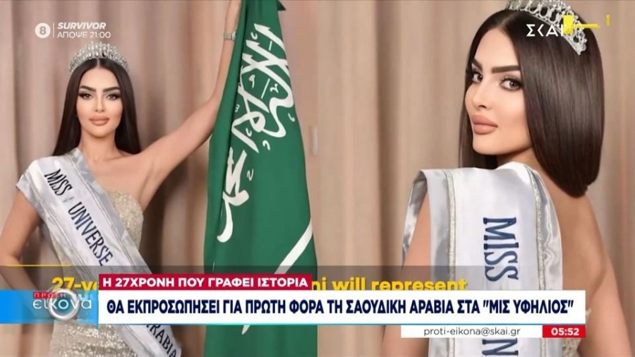 profile player-960x540.jpg