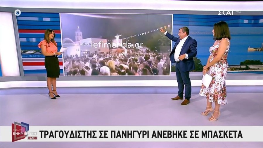 profile player-960x540.JPG