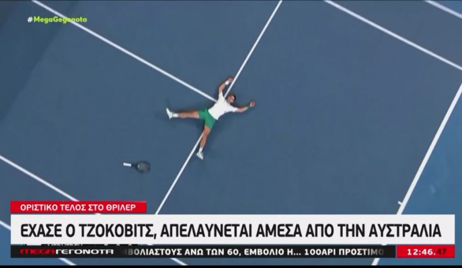 Χωρίς τίτλο.png