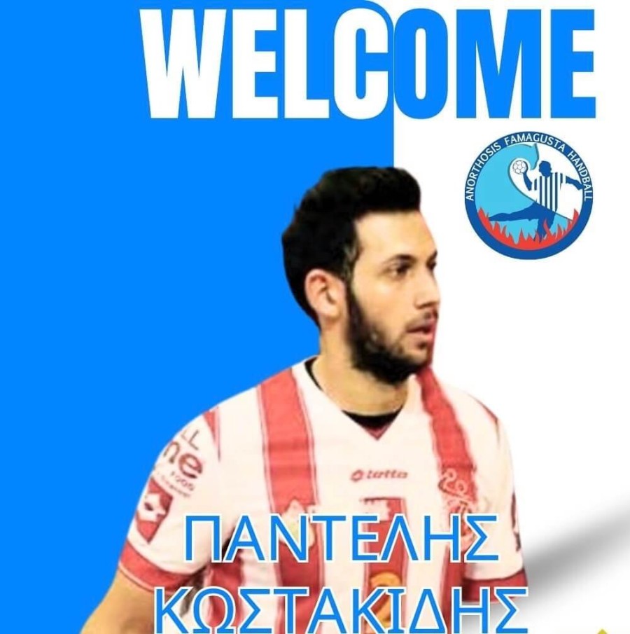 kostakidis anorthosi.jpeg