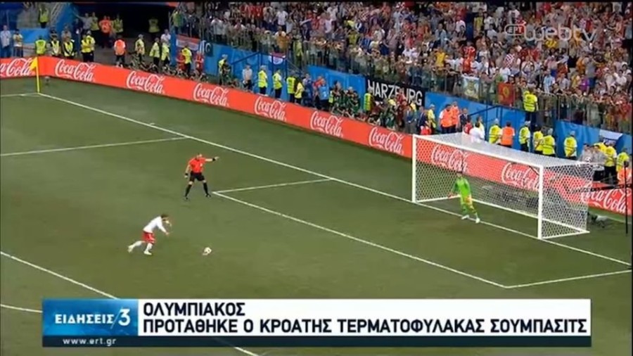 Σουμπασιτς.jpe