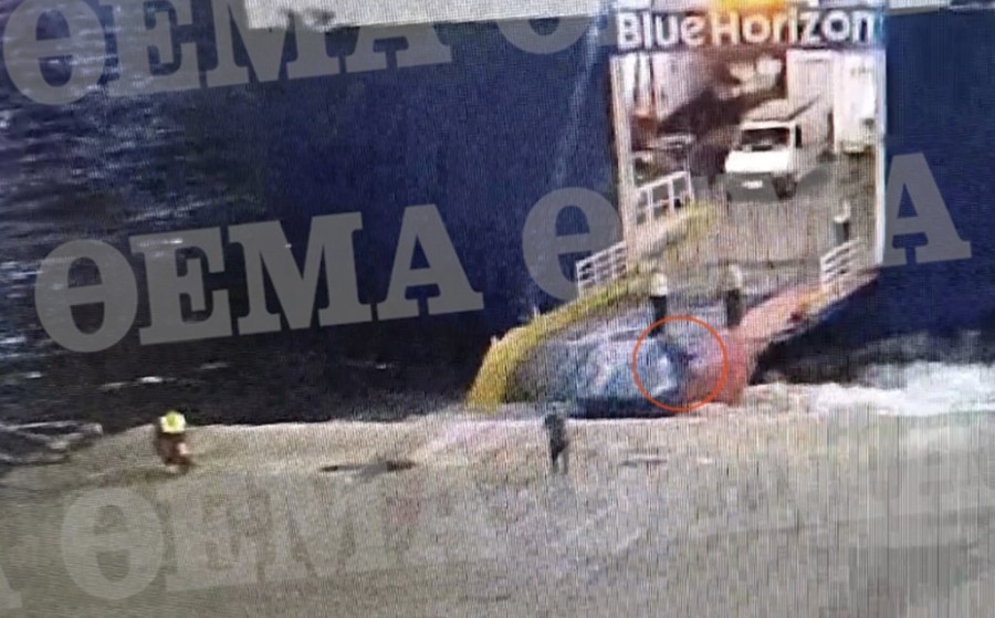 Στιγμιότυπο 2023-09-05, 11.47.35 μμ.png