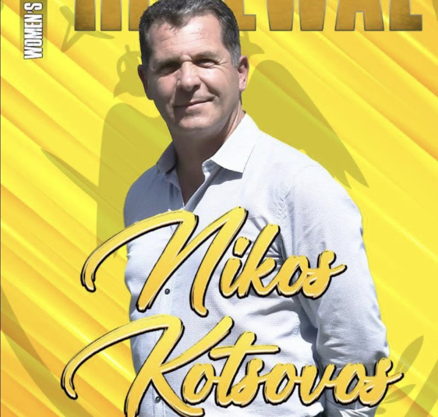 Στιγμιότυπο οθόνης 2024-06-06, 2.21.26 μμ.png