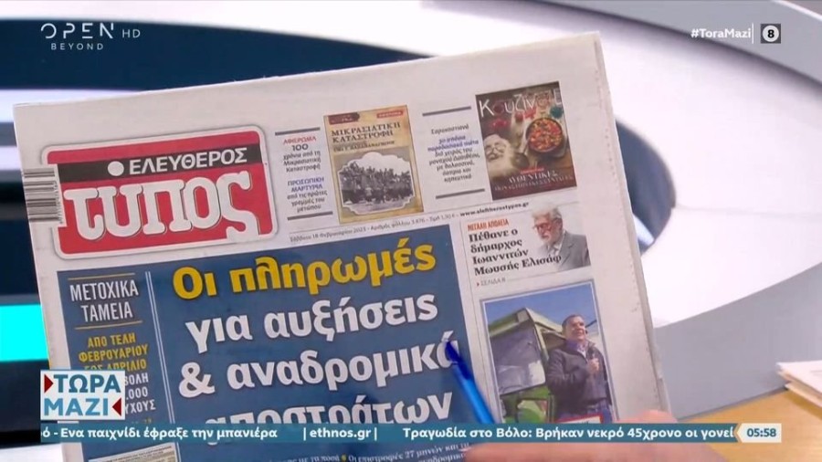 profile player-960x540.JPG