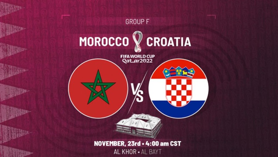 ΜΑΡΟΚΟ ΚΡΟΑΤΙΑ ΒΑΣΙΚΗ.JPG