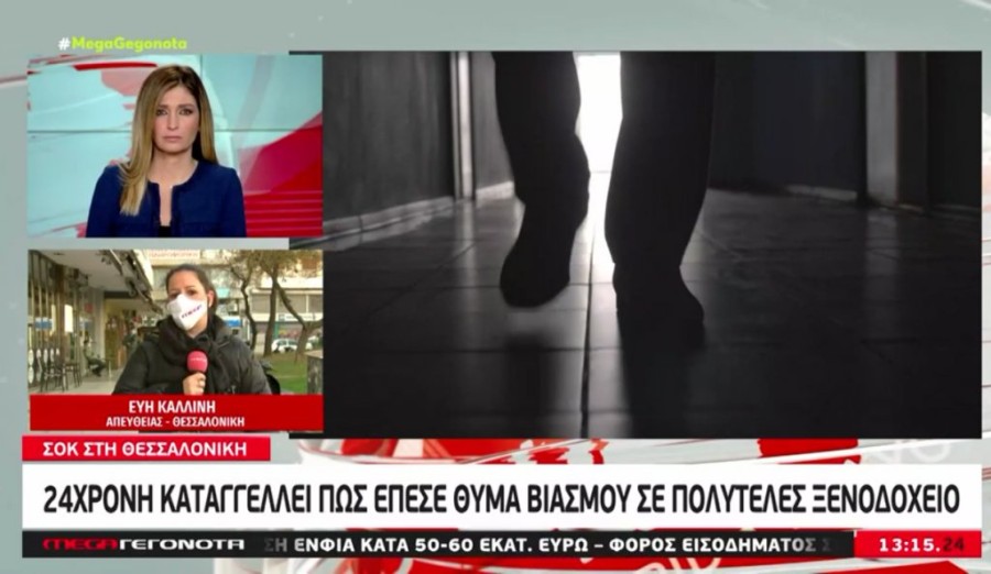 Χωρίς τίτλο.png