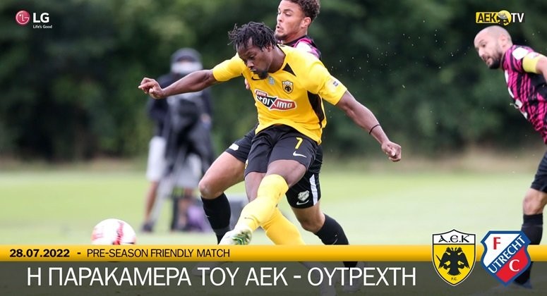 H-PARAKAMERA-TOU-AEK-–-OUTRECHTI-(VID)-DENLARGE.jpg