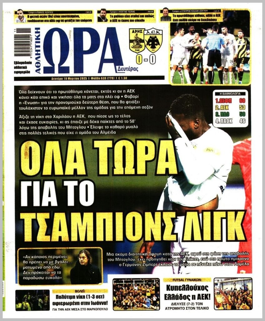 20250310_ora_ton_spor_0438.jpg