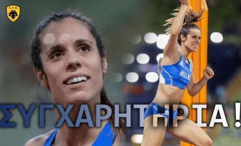 stefanidi.png