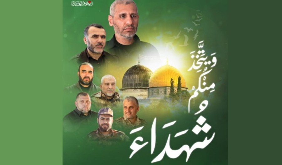 hamas-leaders-xrwma.jpg
