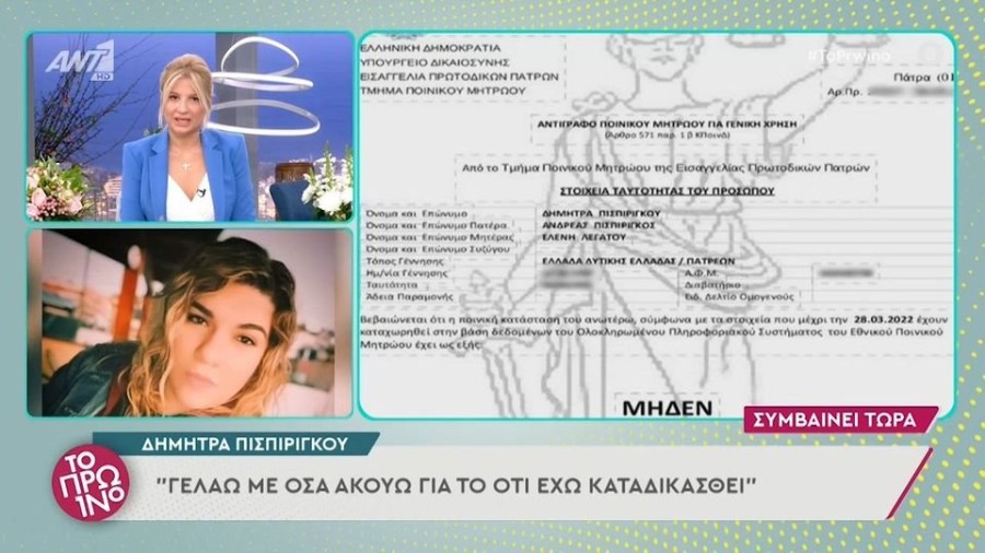 profile player-960x540.jpg