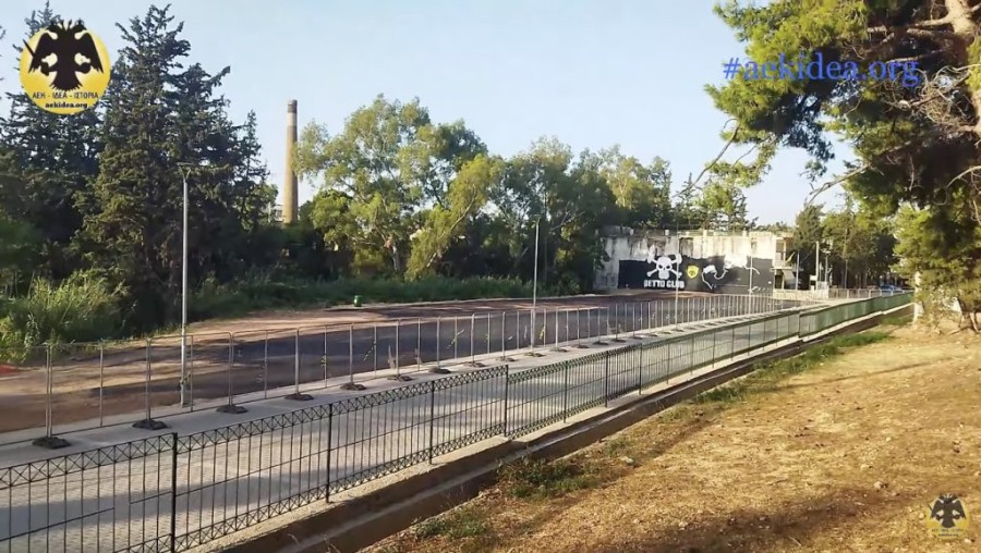 Στιγμιότυπο 2023-07-20, 7.13.55 μμ.png