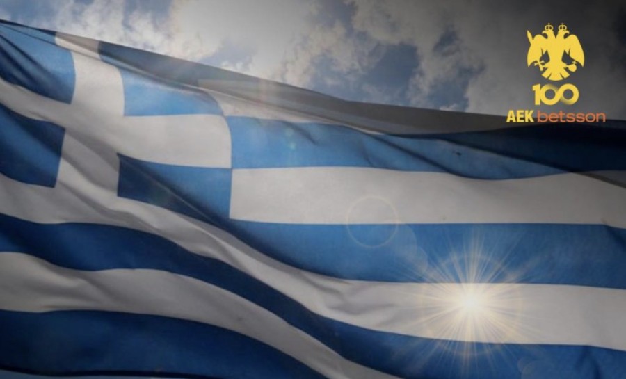 Στιγμιότυπο οθόνης 2024-03-25, 12.26.12 πμ.png