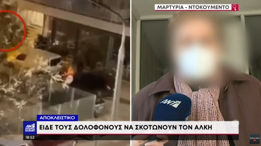 Χωρίς τίτλο.jpg