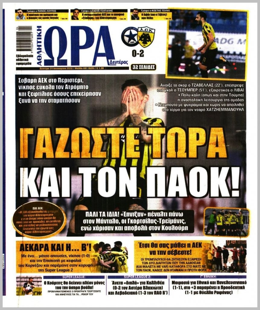 20220124_ora_ton_spor_0518.jpg