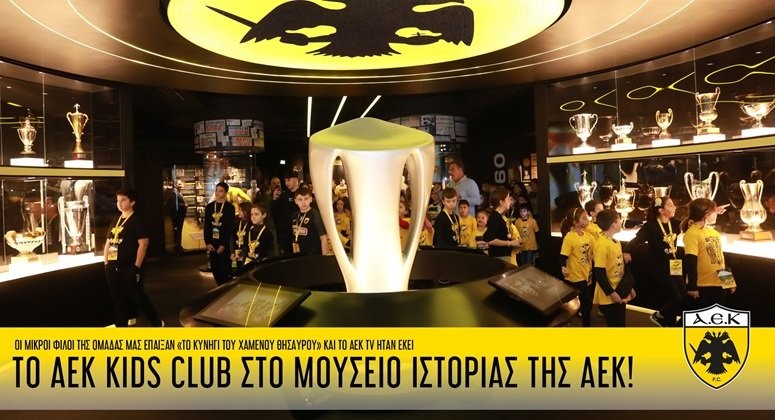 TO-AEK-TV-STO-KYNIGI-TOU-CHAMENOU-THISAVROU-TOU-AEK-KIDS-CLUB-(VID)-DENLARGE.jpg