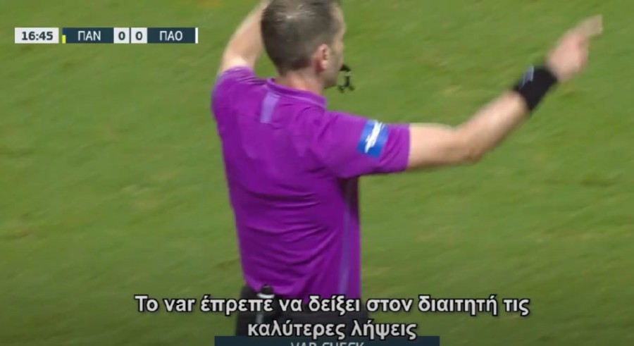 Στιγμιότυπο οθόνης 2025-09-30 181126.png