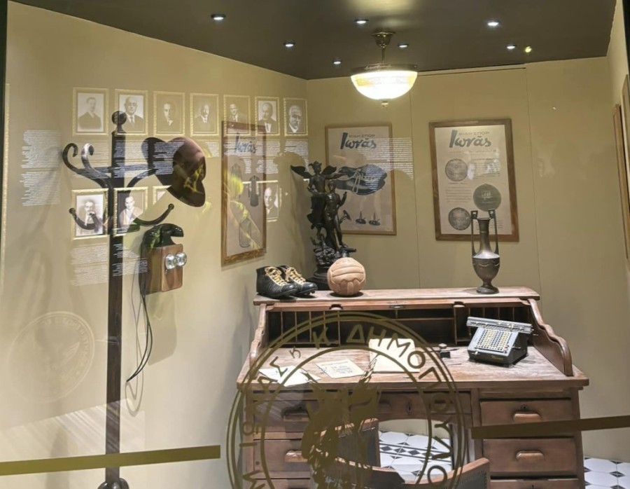 Στιγμιότυπο οθόνης 2024-04-20, 1.16.55 μμ.png