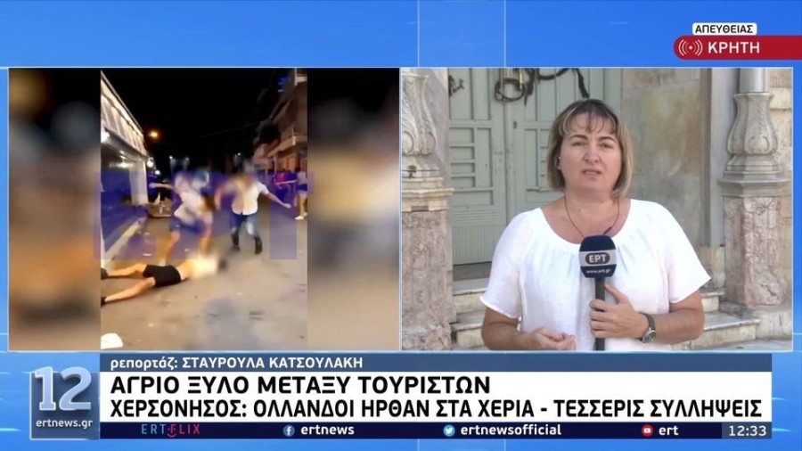 profile player-960x540.JPG