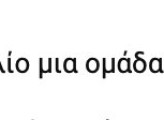 Στιγμιότυπο οθόνης 2024-01-29, 9.37.46 πμ.png Στιγμιότυπο οθόνης 2024-01-29, 9.37.46 πμ.png