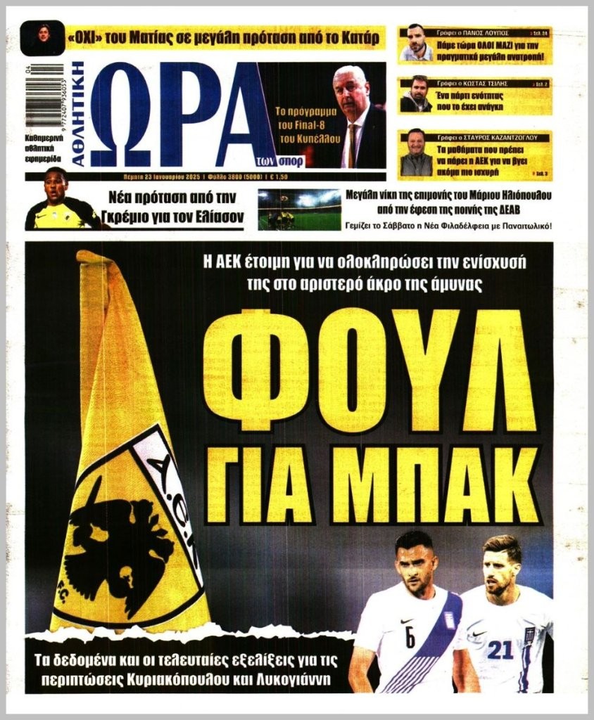 20250123_ora_ton_spor_0457.jpg