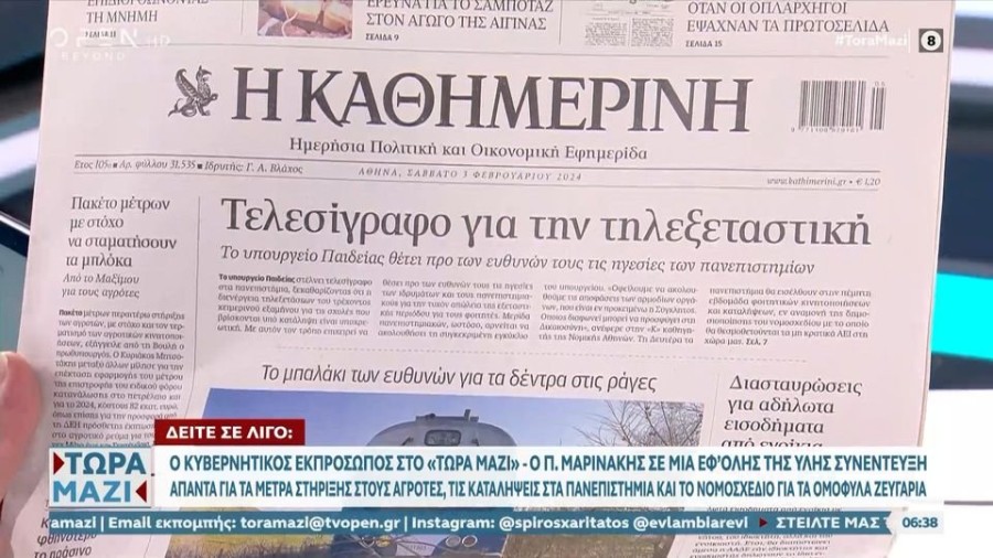 profile player-960x540.jpg