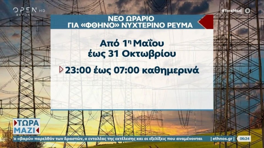 profile player-960x540.jpg