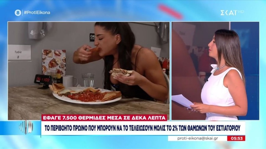 profile player-960x540.JPG