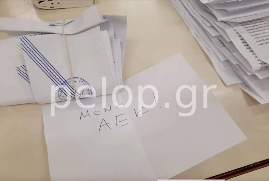 Στιγμιότυπο 2023-10-09, 1.20.42 μμ.png