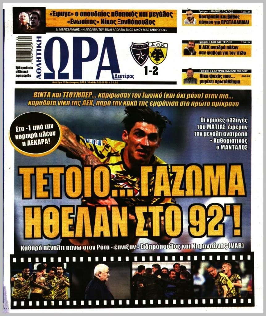 20230123_ora_ton_spor_0516.jpg