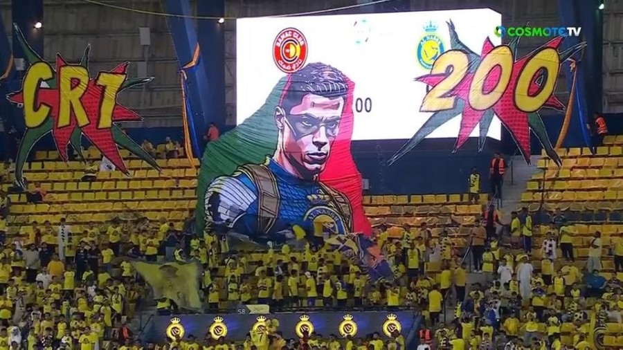 κορεο για ροναλντο.jpe