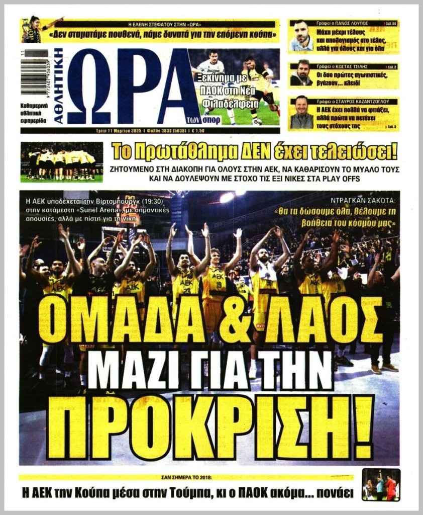 20250311_ora_ton_spor_0510.jpg