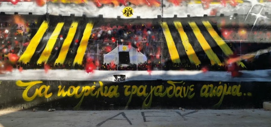 Χωρίς τίτλο.jpg