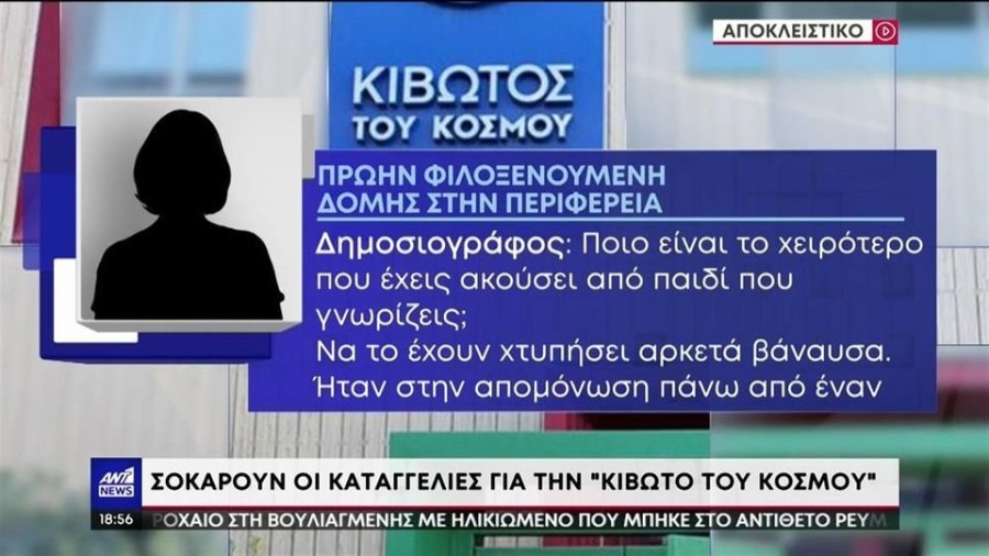 profile player-960x540.jpg