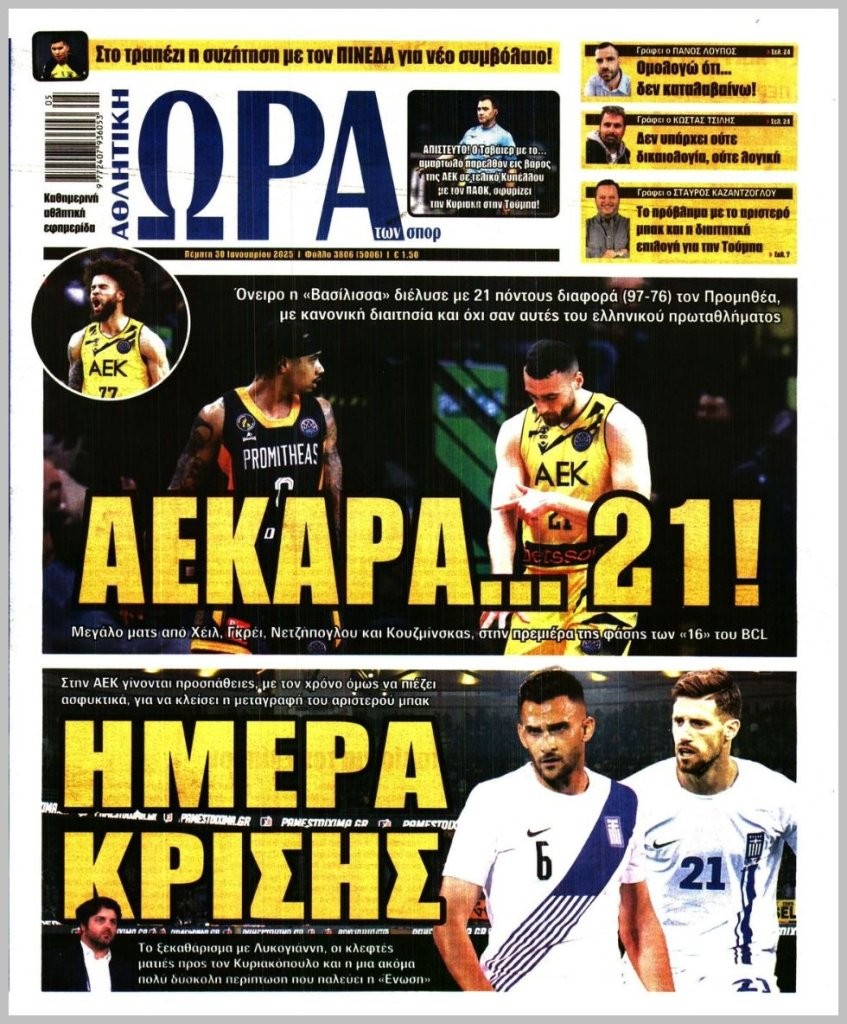20250130_ora_ton_spor_0459.jpg