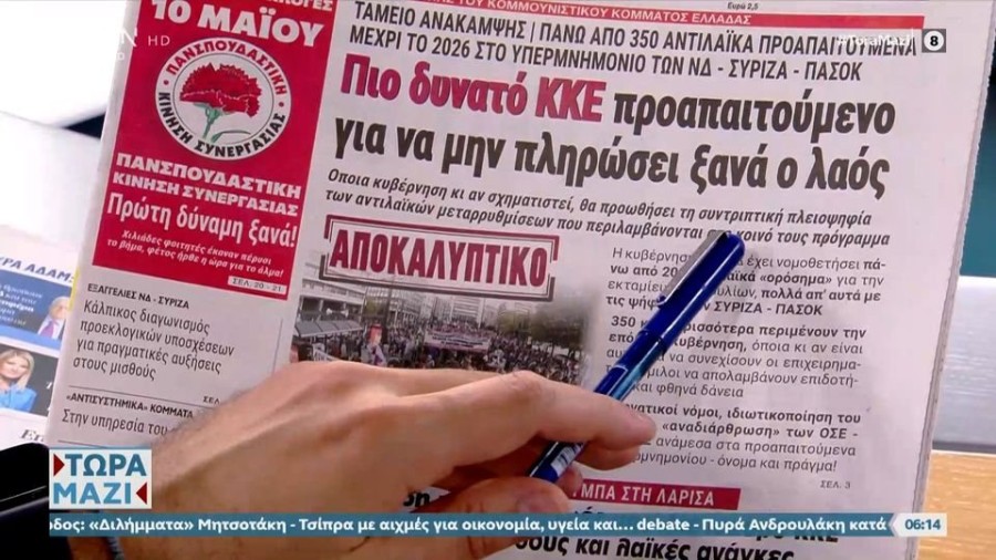 profile player-960x540.jpg