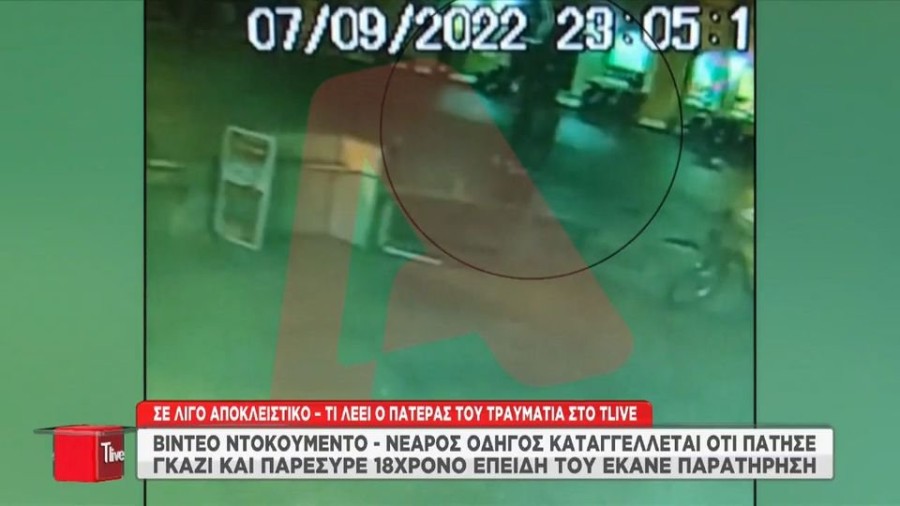 profile player-960x540.jpg