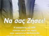 Στιγμιότυπο οθόνης 2025-06-21 203721.jpg Στιγμιότυπο οθόνης 2025-06-21 203721.jpg