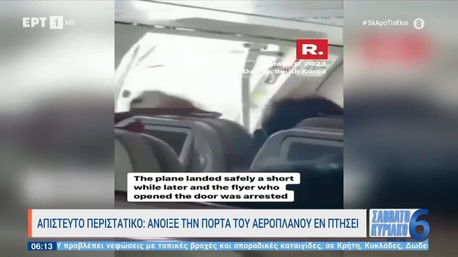 profile player-960x540.JPG