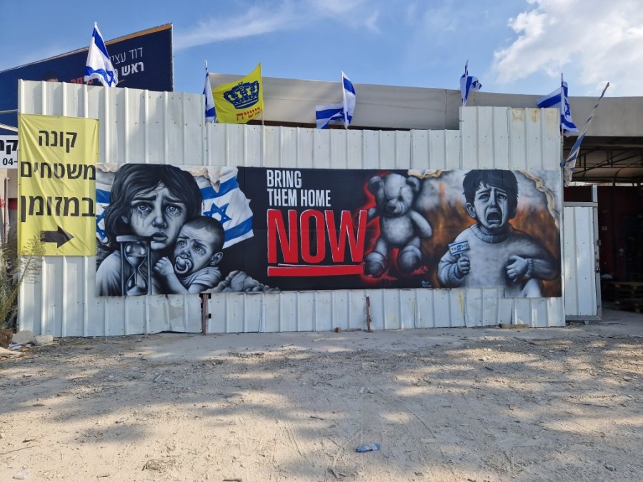 BRING_THEM_HOME_NOW_A_painting_by_Benzi_Brofman,_calling_for_the_return_of_those_abducted_by_Hamas_to_Gaza,_back_to_Israel_(1).jpg