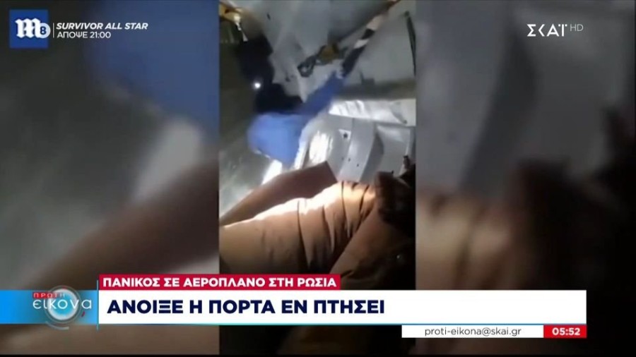 profile player-960x540.JPG