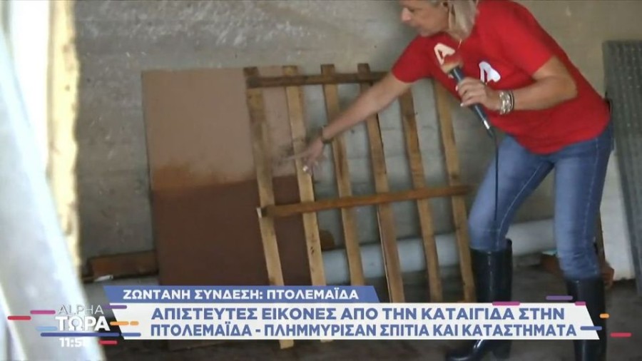 profile player-960x540.JPG