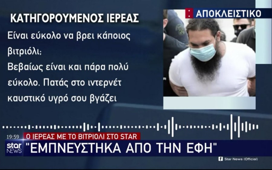 Χωρίς τίτλο.png