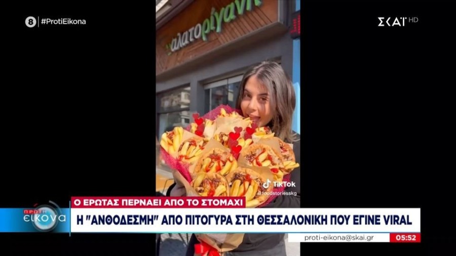 profile player-960x540.JPG