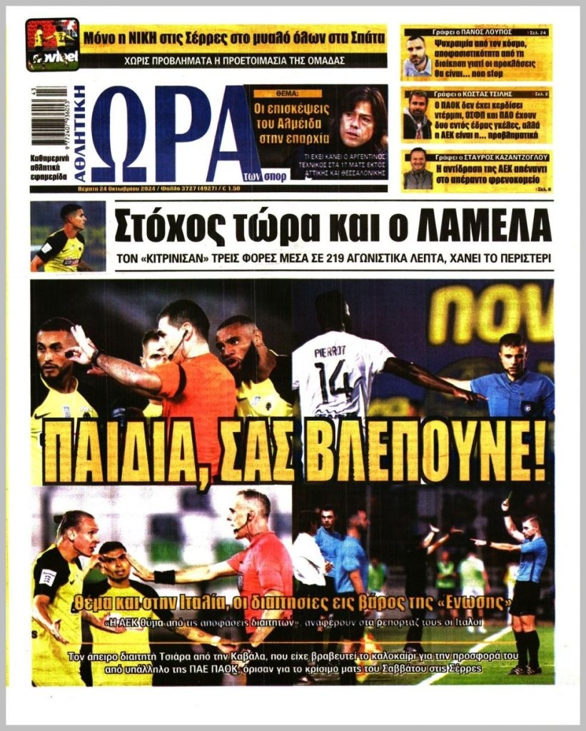 20241024_ora_ton_spor_0454.jpg
