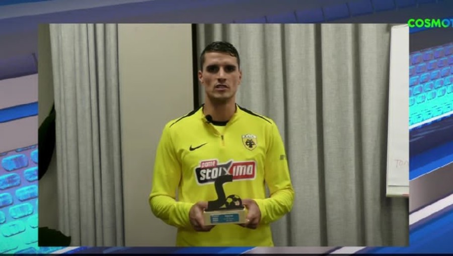 αρχείο λήψης.jfif