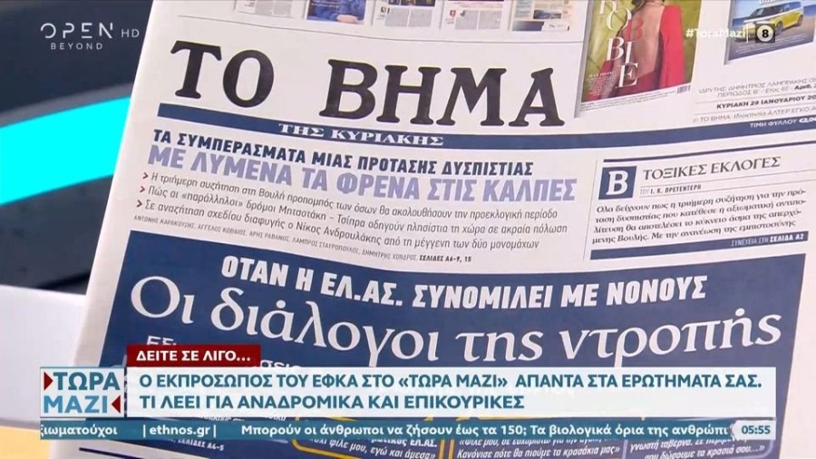 profile player-960x540.JPG