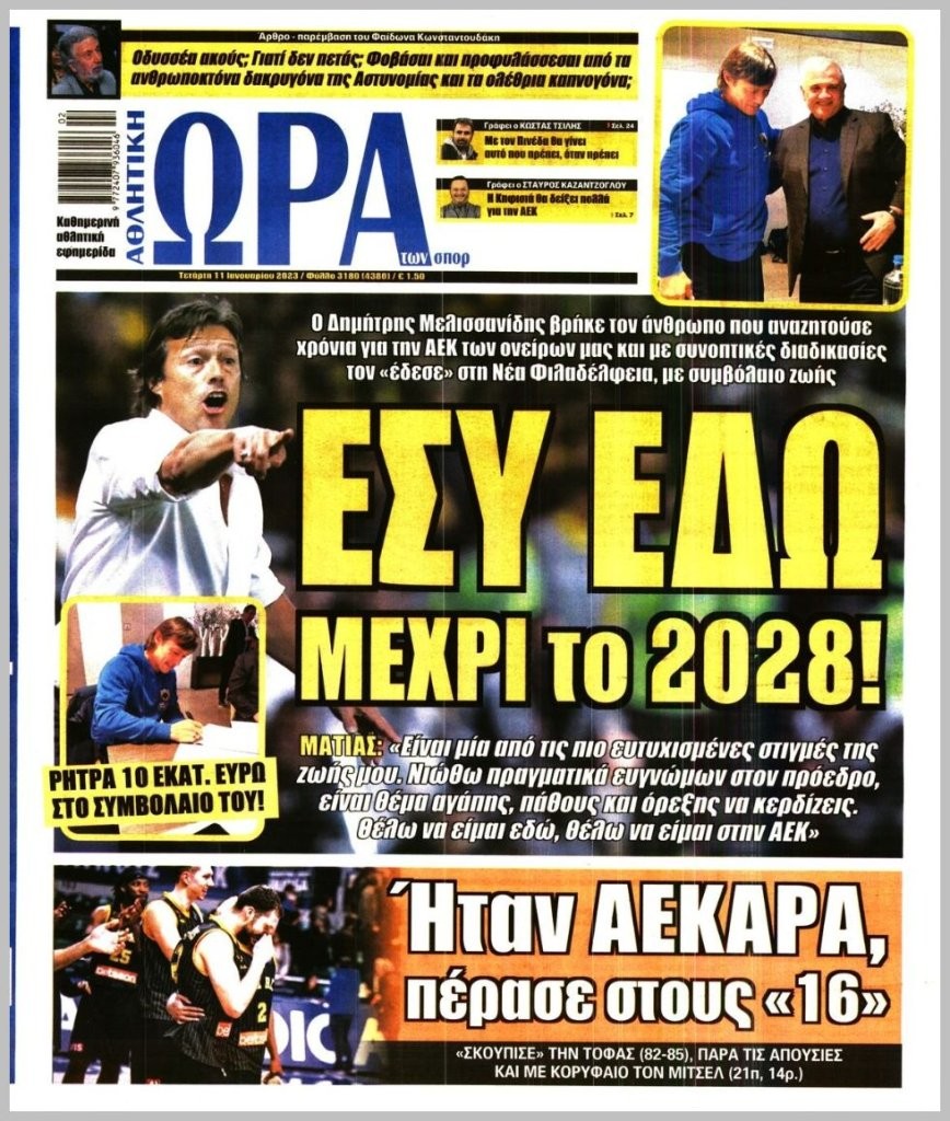20230111_ora_ton_spor_0541.jpg