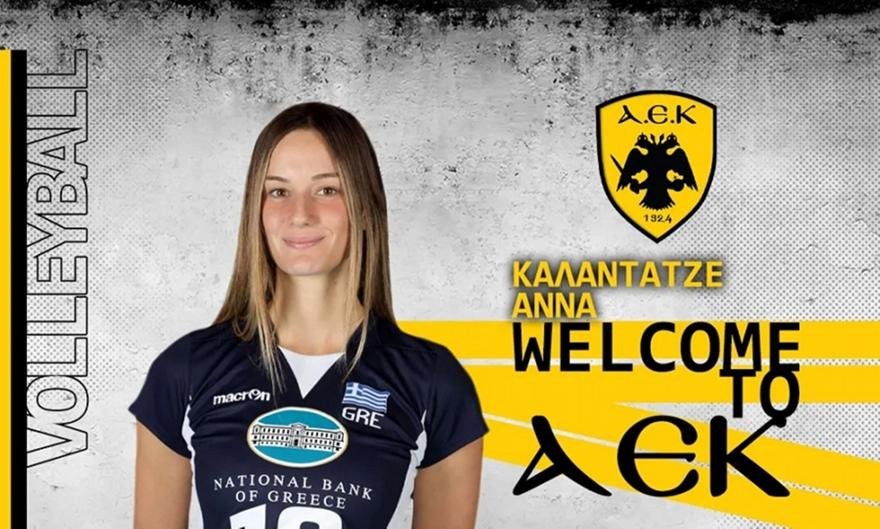 aek_womens_volleyball_2022_wel_122048.jpg